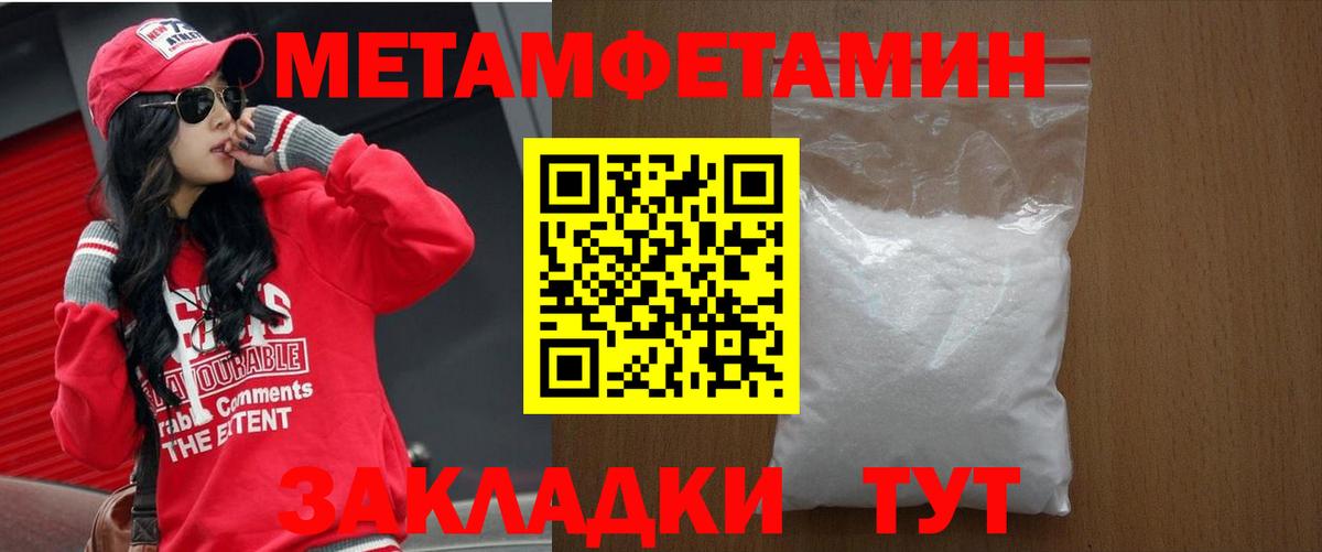 Нальчик  АМФЕТАМИН  Вход с VPN  АМФЕТАМИН VHQ 