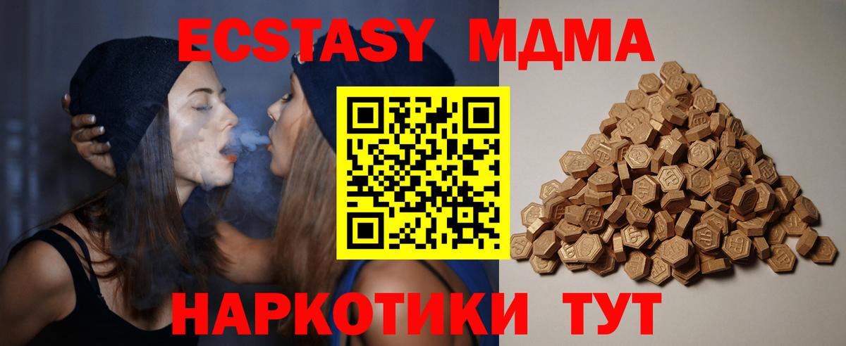 Ecstasy Philipp Plein  дарк нет клад  ЭКСТАЗИ  Нальчик  Ecstasy Philipp Plein  Вход с VPN 