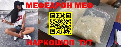 молекула духа Свободный