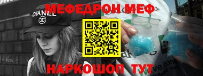 молекула духа Свободный