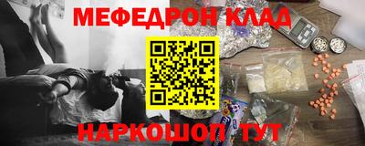стаф Северобайкальск