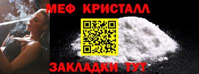 стаф Северобайкальск