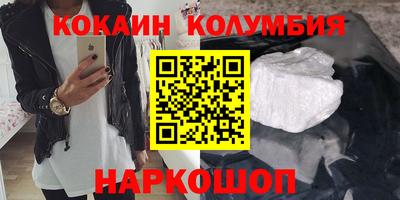 молекула духа Свободный
