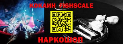 молекула духа Свободный