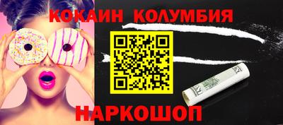 стаф Северобайкальск