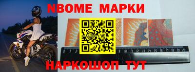 стаф Северобайкальск
