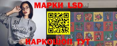 стаф Северобайкальск