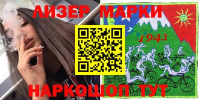стаф Северобайкальск
