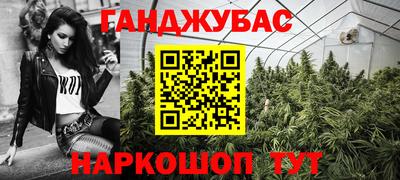 стаф Северобайкальск
