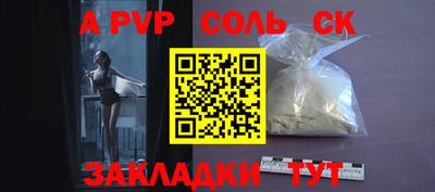 молекула духа Свободный