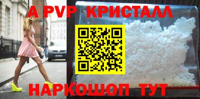 молекула духа Свободный