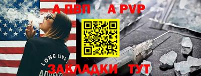 молекула духа Свободный