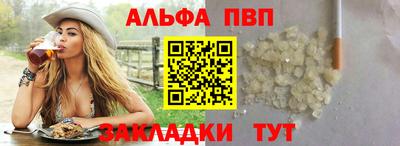 молекула духа Свободный