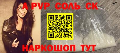 стаф Северобайкальск