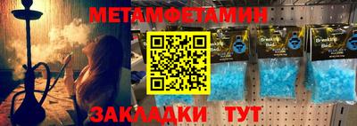 молекула духа Свободный