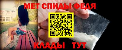 стаф Северобайкальск