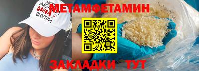 стаф Северобайкальск