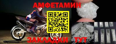 молекула духа Свободный