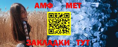 молекула духа Свободный