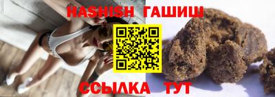 стаф Северобайкальск