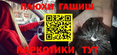 стаф Северобайкальск
