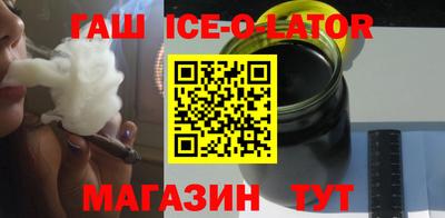стаф Северобайкальск