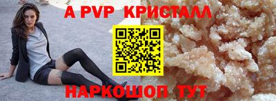 стаф Северобайкальск