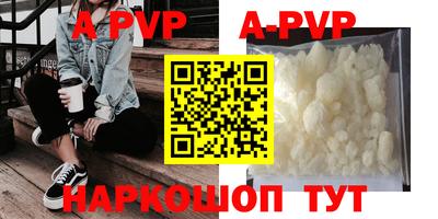 стаф Северобайкальск