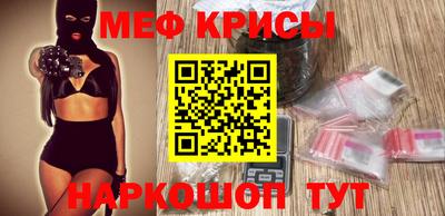 стаф Северобайкальск