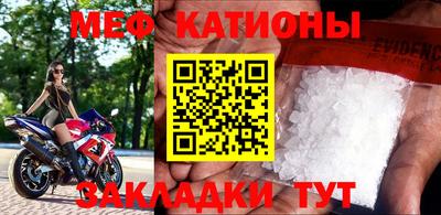 стаф Северобайкальск