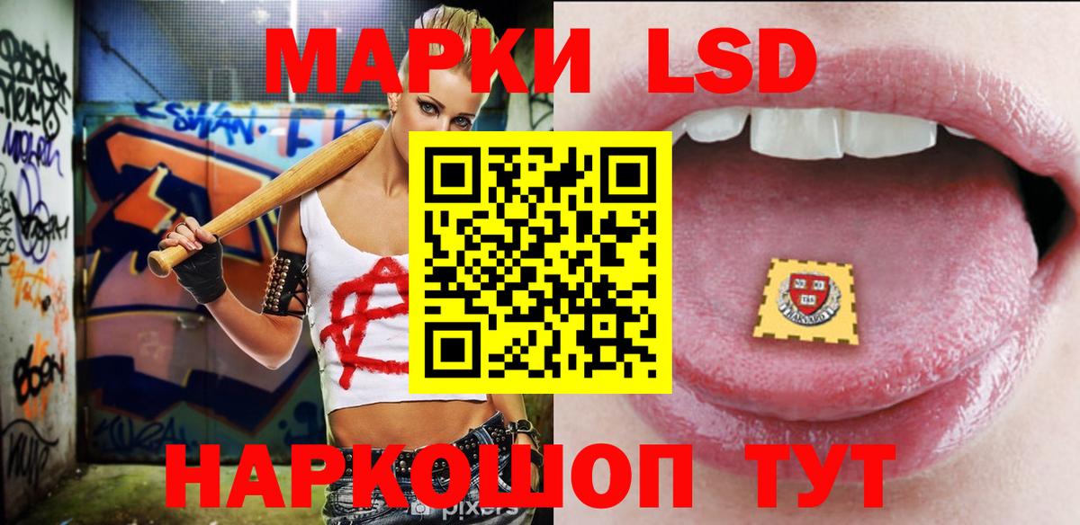 LSD-25 экстази кислота  Вход с VPN  Нальчик  LSD-25 экстази ecstasy 