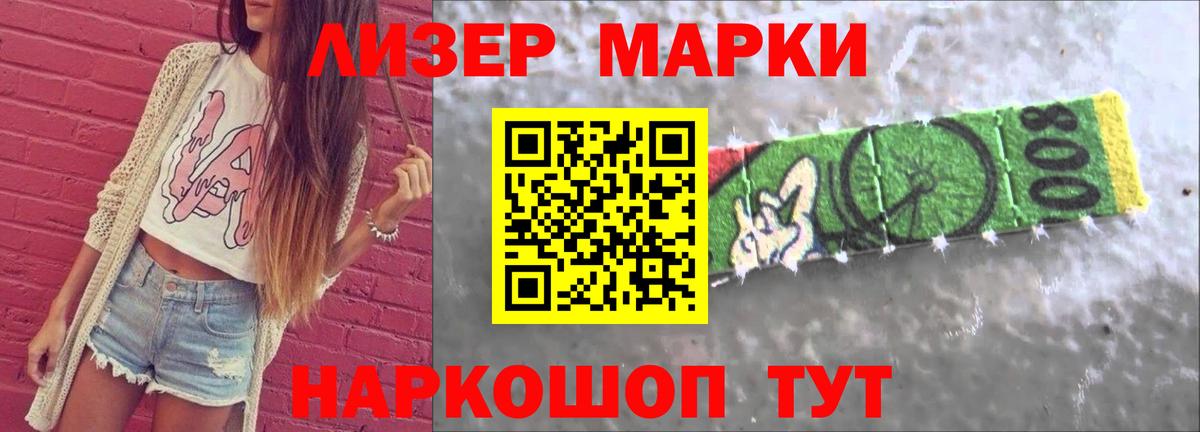 Лсд 25 экстази кислота Нальчик