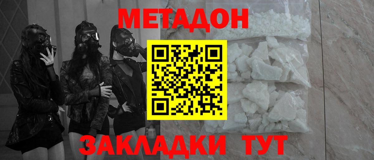 МЕТАМФЕТАМИН  ЭКСТАЗИ  КОКАИН  Вход с VPN  Меф МЯУ МЯУ кристаллы  Нальчик  Каннабис  ГАШ 