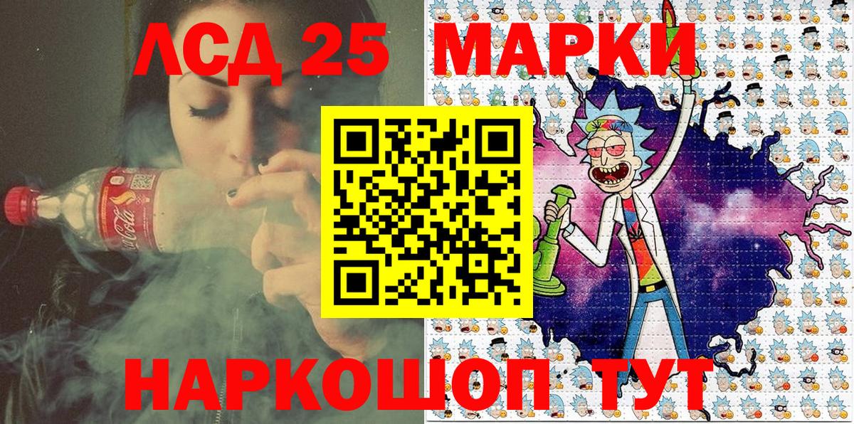 Марки NBOMe 1,8мг  Марки NBOMe 1,8мг  Нальчик  Вход с VPN 