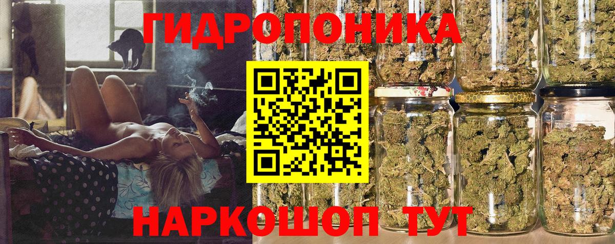 Марихуана тримм  Бошки Шишки OG Kush  Бошки Шишки SATIVA & INDICA  Нальчик  Вход с VPN 