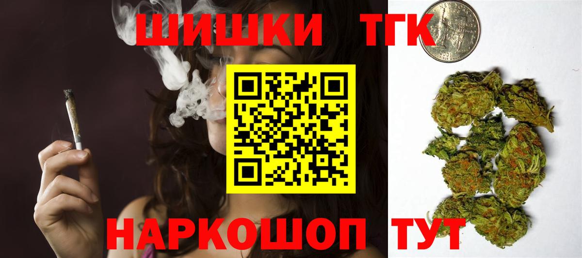 Шишки марихуана Amnesia Нальчик